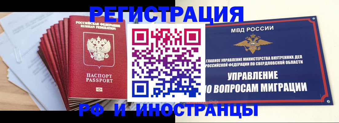 регистрация для дет. сада в Елизово